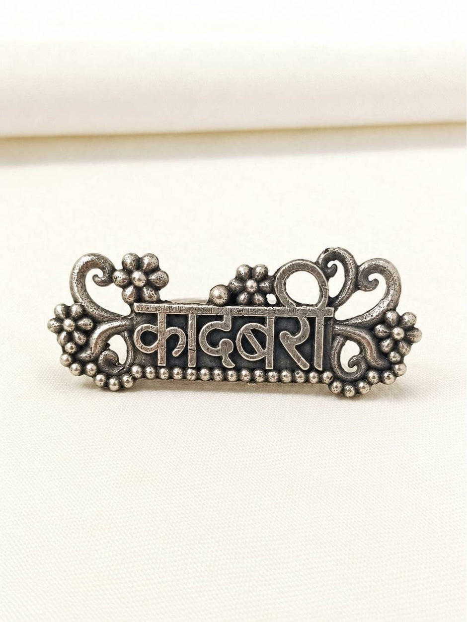 Front view of oxidised silver Kadambari name ring with Devanagari script and floral scrollwork detailing